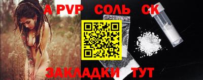 индика Балаково