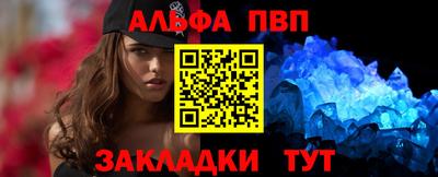 первитин Балашиха