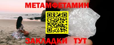 тгк Канаш