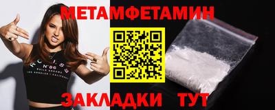 круглые Камышлов