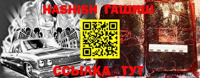 тгк Канаш