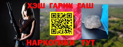 тгк Канаш