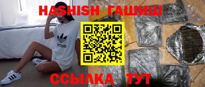 первитин Балашиха