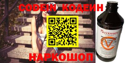 круглые Камышлов