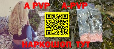 индика Балаково