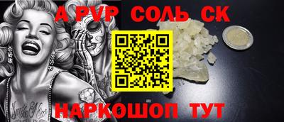 индика Балаково