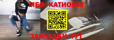 круглые Камышлов