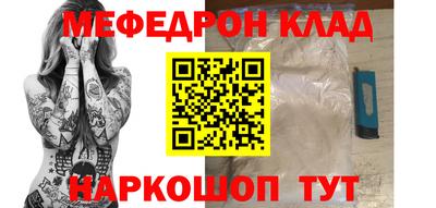 тгк Канаш