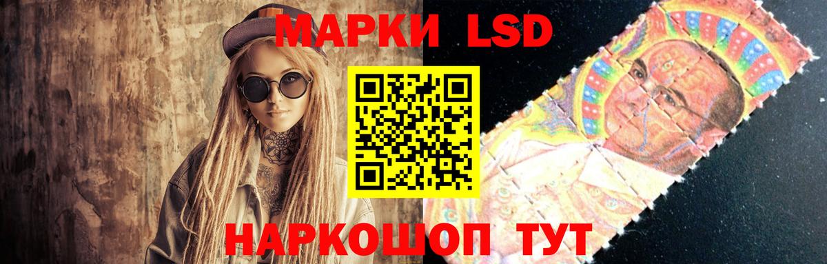 LSD-25 экстази кислота  Серов  omg онион  LSD-25 экстази кислота 