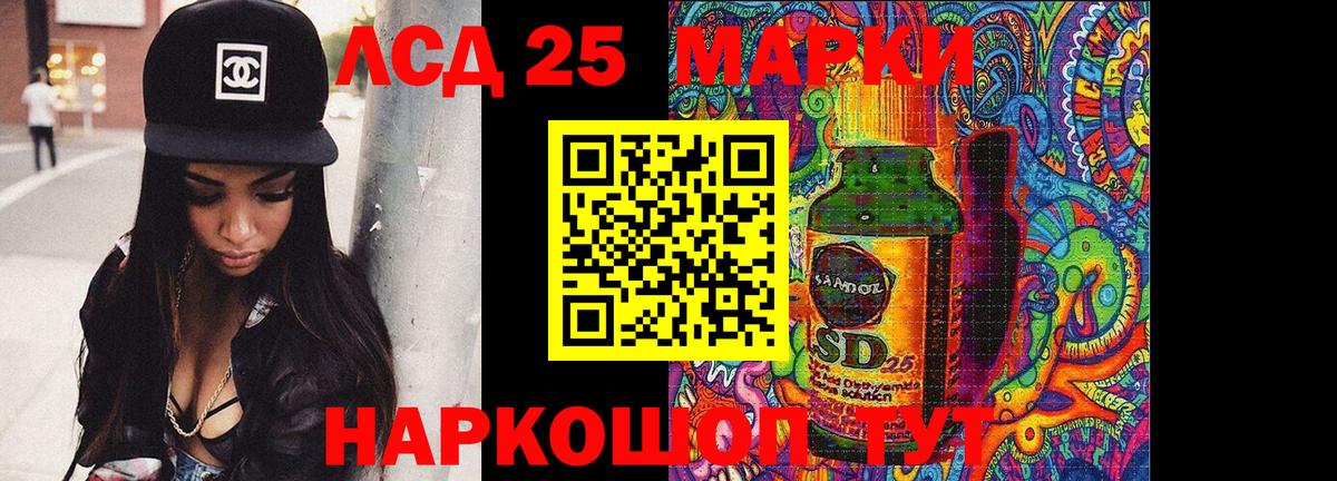 ЛСД экстази ecstasy Серов