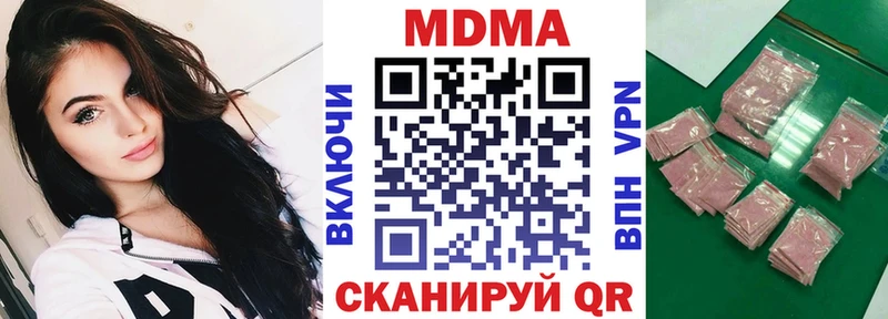 MDMA Molly  Серов 