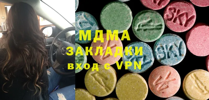 MDMA молли  цены   Серов 