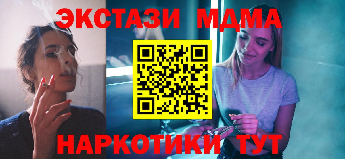 MDMA VHQ  Серов  МДМА VHQ 