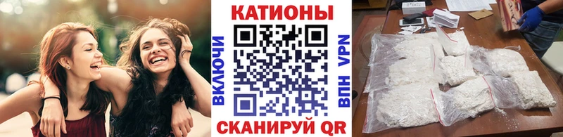 shop формула  Серов  МЕФ mephedrone 