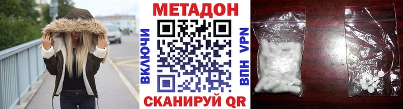 сколько стоит ОМГ ОМГ вход МЕТАДОН белоснежный Серов