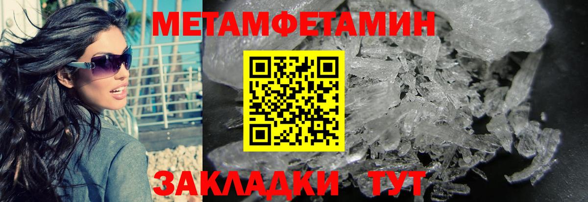 A-PVP Серов