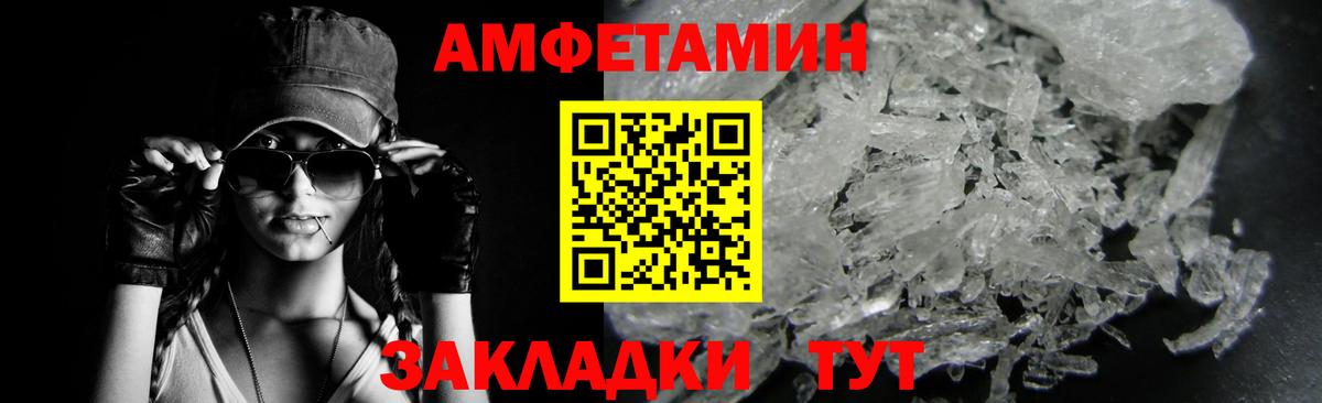 Первитин винт  Вход с VPN  Серов 