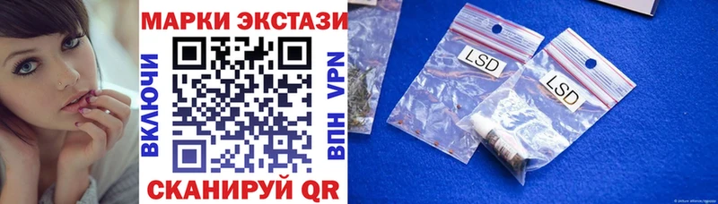 нарко площадка как зайти  Серов  Наркотические марки 1,5мг 