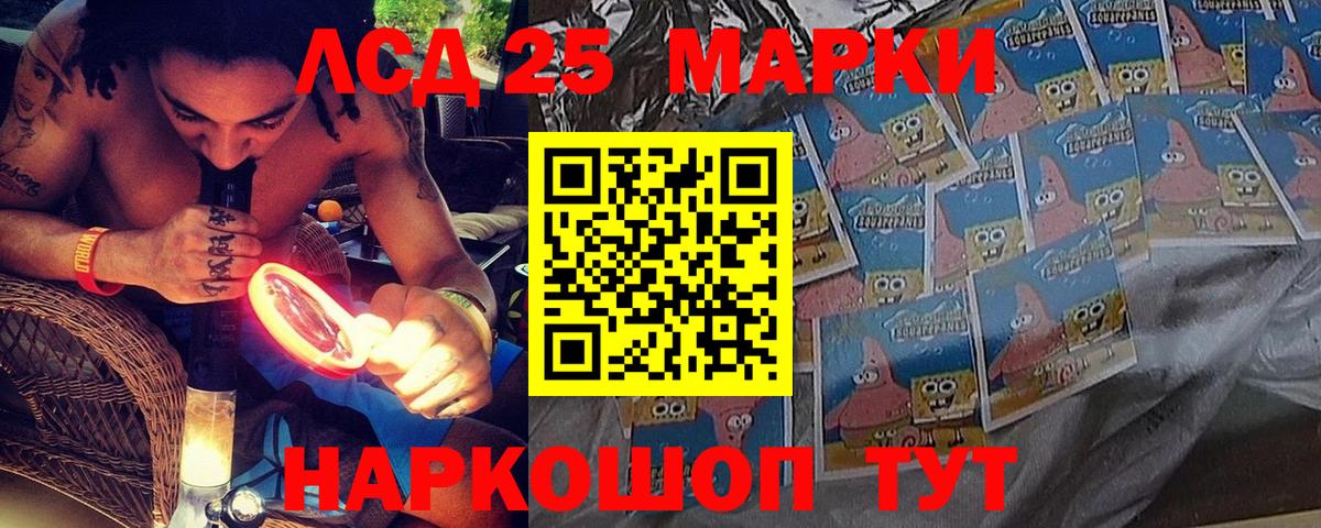 Марки N-bome 1,5мг  Серов 