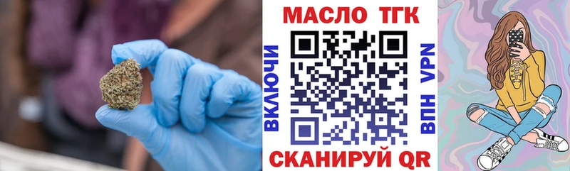 Дистиллят ТГК концентрат  Серов 