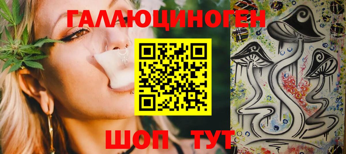 Серов  Галлюциногенные грибы Cubensis  Галлюциногенные грибы MAGIC MUSHROOMS  Вход с VPN 