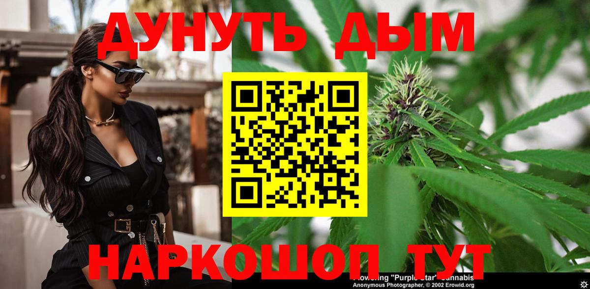 Марихуана VHQ Серов