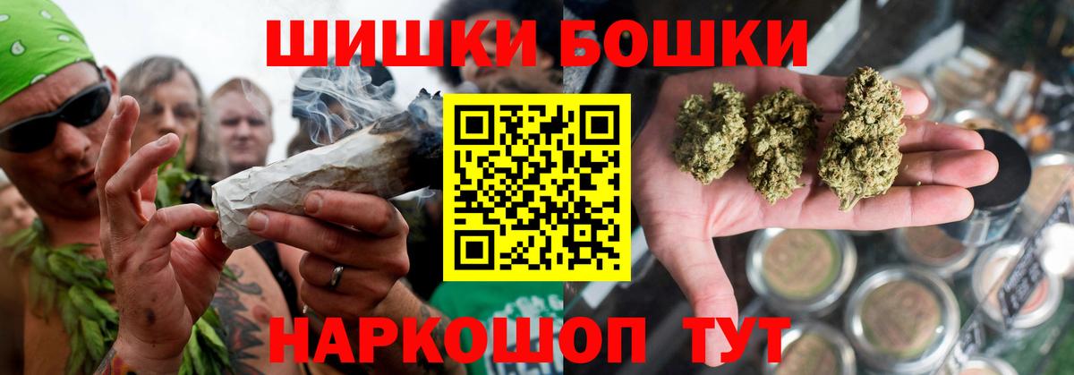 Канабис VHQ  Марихуана THC 21%  Серов  Шишки марихуана AK-47 
