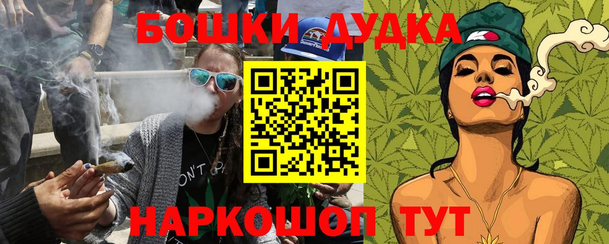Бошки марихуана семена  Марихуана сатива  Серов  Шишки марихуана индика  Вход с VPN 